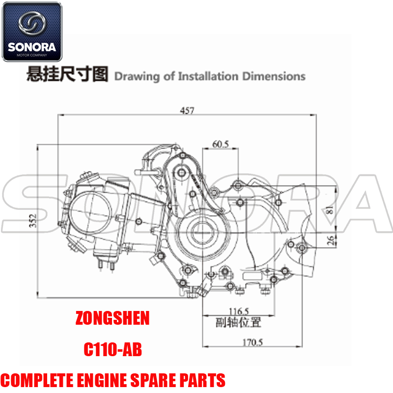 Zongshen C110-AB Repuestos de motor completos Piezas originales